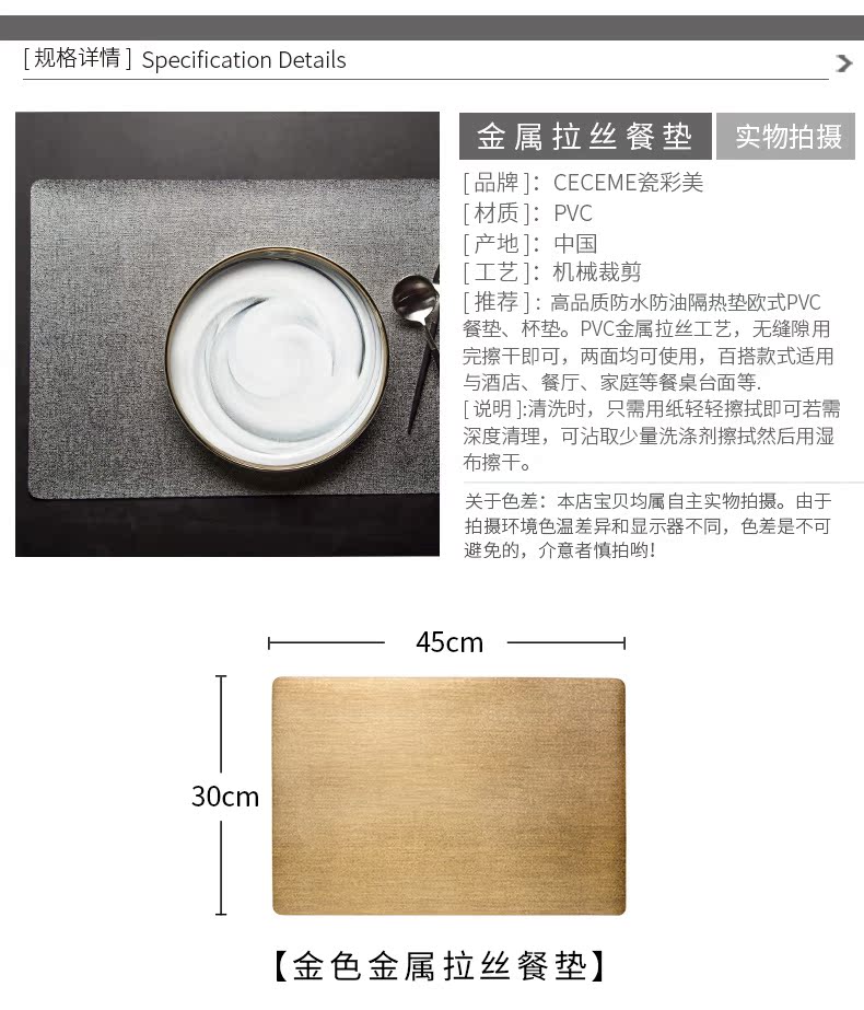 Porcelain color beauty move simple western household use pad plate MATS insulating mat cup mat waterproof and ironing table mat