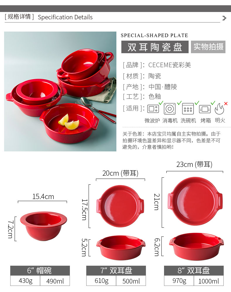 Porcelain color beautiful northern western dishes deep dish soup plate household ears dish plate ceramic salad plate for FanPan baking pan