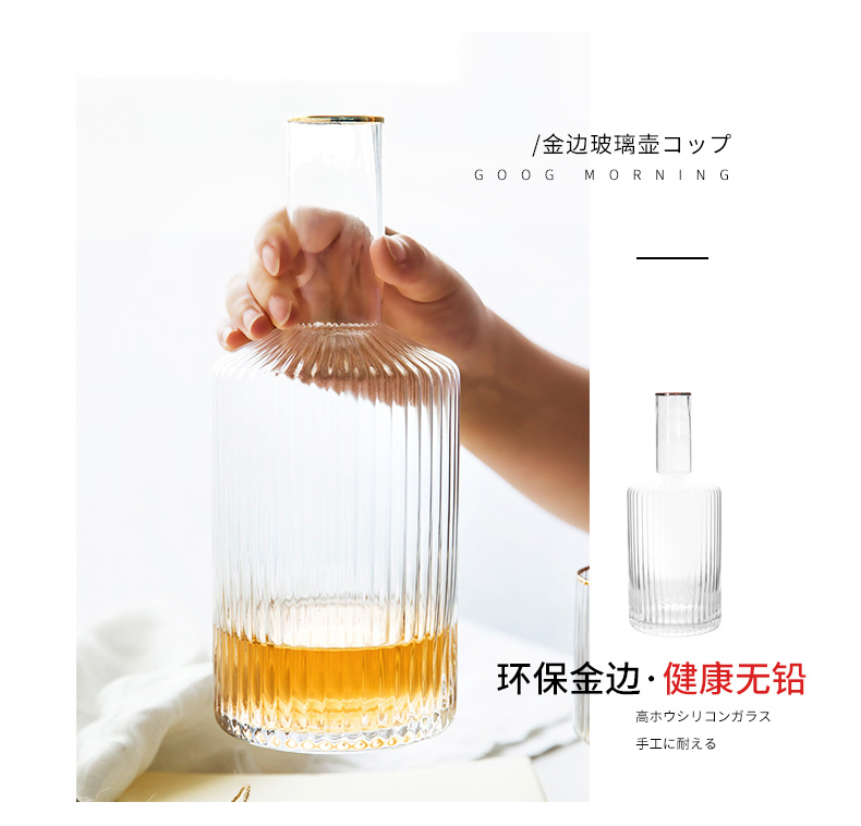 Porcelain color beauty Nordic up phnom penh vertical stripes cold set transparent glass kettle cool ice cold water kettle cup household kettle