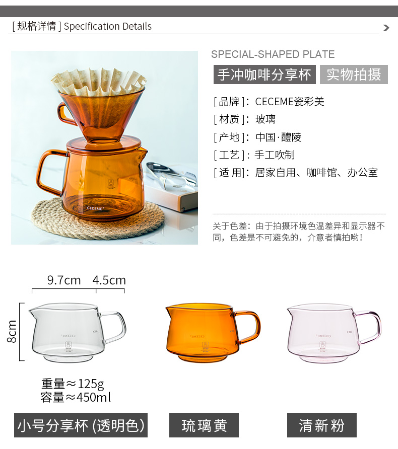 Share Porcelain color beauty heat - resistant glass coffee pot home with handles coffee pot of coffee equipment packages