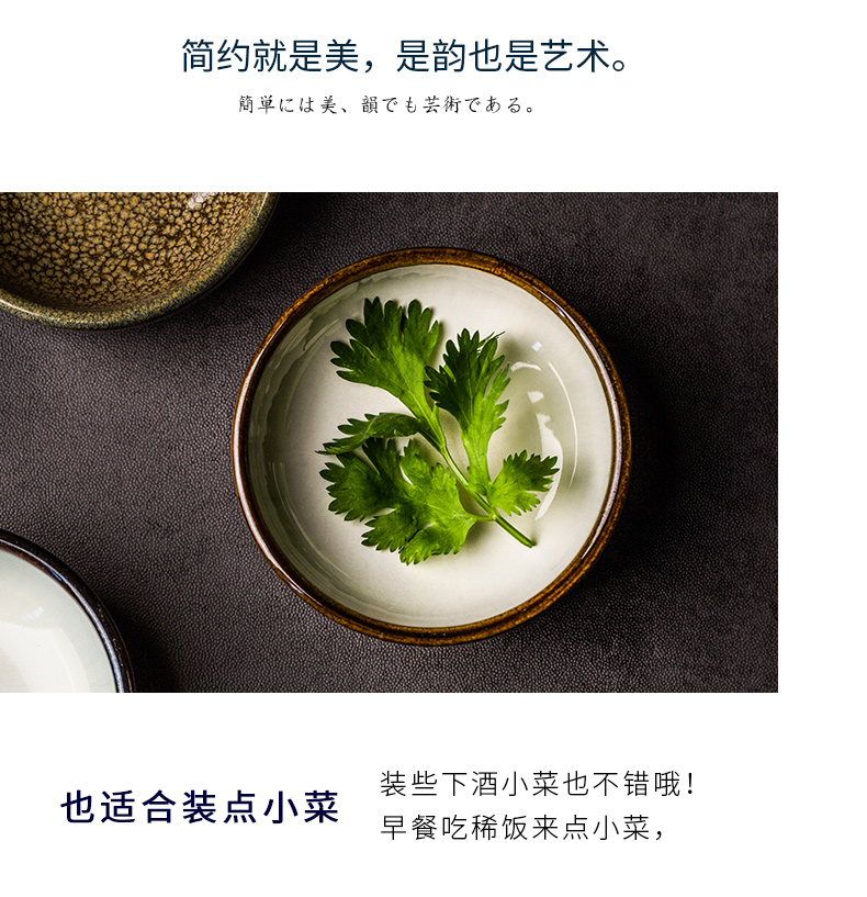 Porcelain color beauty creative ceramic tableware flavor dish of sauce dish snack plate dip the dish of soy sauce vinegar dish small home plate