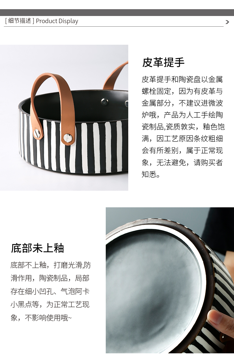 Porcelain color beauty Nordic leather handle creative ceramic ear plate deep dish soup plate salad plate 0 tableware of the household