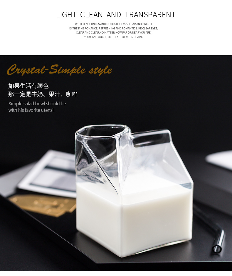 Porcelain color beauty ins web celebrity cafe square bottle milk carton breakfast milk cup of juice glass to hold to high temperature