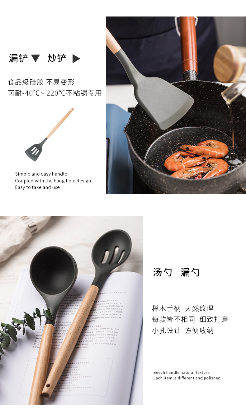 Porcelain color beauty high temperature resistant wood handle silicone titanium pot shovel spoon colander with as cans of kitchen cooking 7 dresses