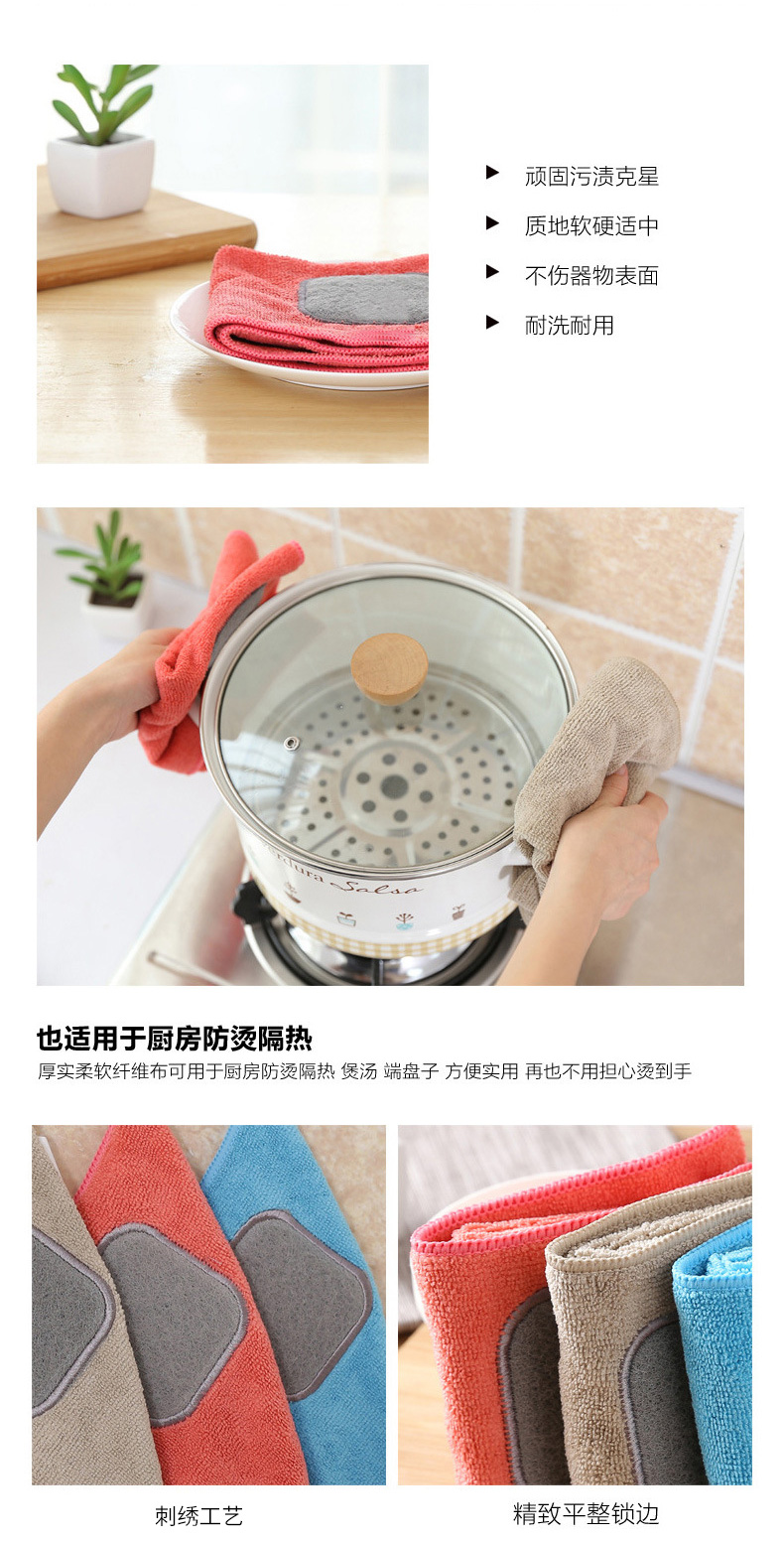 Porcelain color beauty dish cloth kitchen household cleaning cloth water dropping non - stick oil dishwashing towel wipe cloth cloth