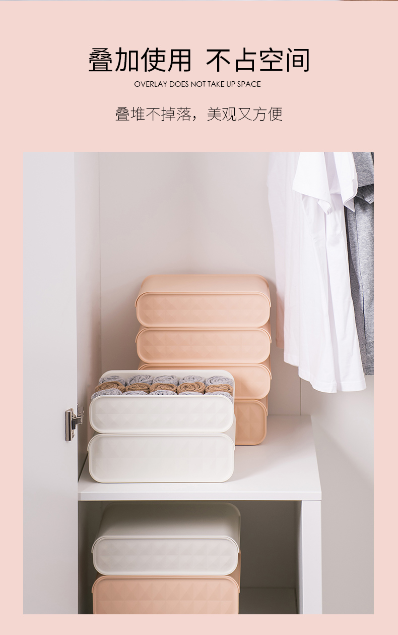 Porcelain color beauty contracted household plastic 'underwear receive a case frame socks bin bra storage box