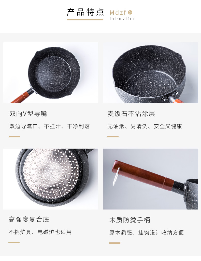 Porcelain color beauty of Japanese snow household multifunctional milk pan pan, a small cooking pot flat noodles soup pot, non - stick cooking pot