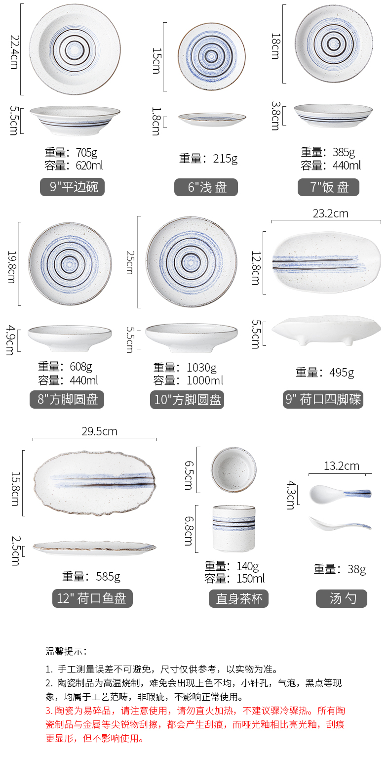 Porcelain color beauty of Japanese the qing xuan creative ceramic tableware household rice bowls rainbow such as bowl dish dish dish soup bowl of soup