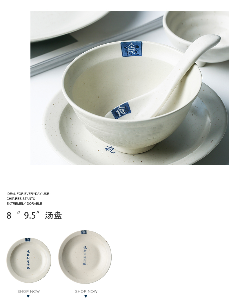 Creative Japanese bowls plates ceramic tableware porcelain color food word home to eat noodles bowl of soup bowl of soup dish plate