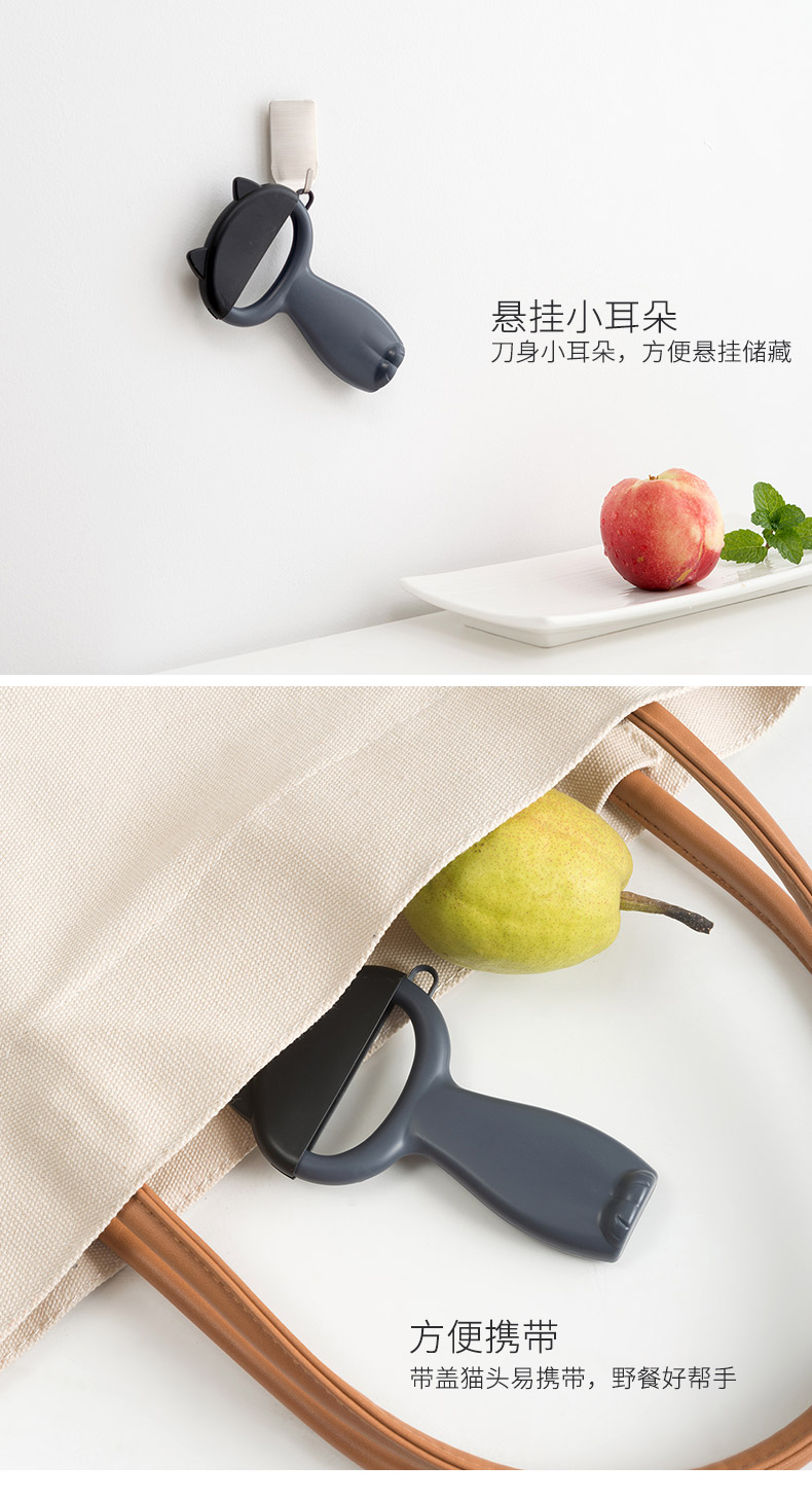 Porcelain color beauty home cartoon cat scraped paring knife knives, fruit and vegetable cutter kitchen multi - functional apple peeler