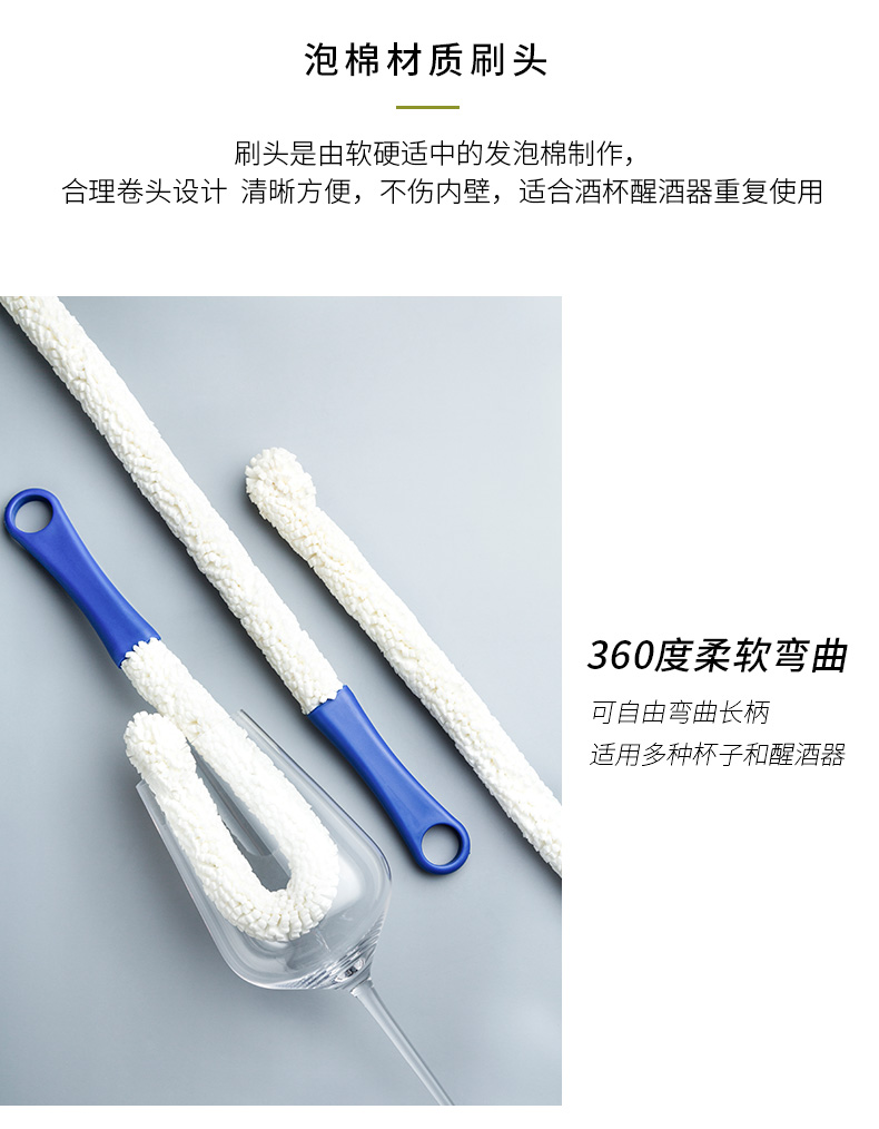 Porcelain color beauty multi - function cleaning brush flexible brush brush brush glass wine glass pot of corner extended cup brush