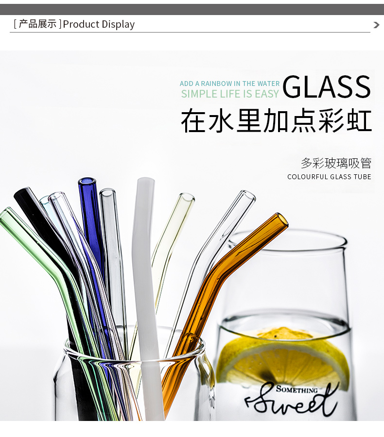 Porcelain color beauty Nordic ins creative transparent glass curved straw milk tea juice stained glass straw drinking straw