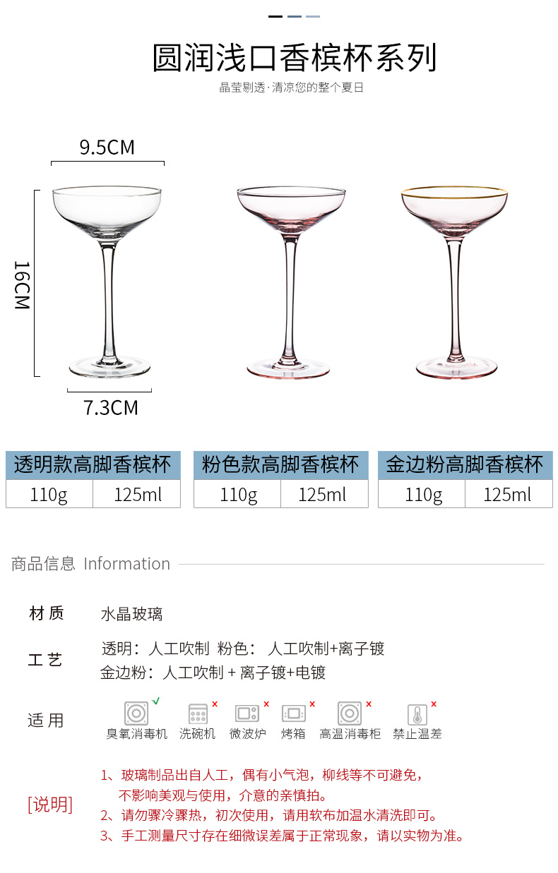 See Colour crystal goblet red porcelain color beauty creative glass home wine glass champagne cocktail glass