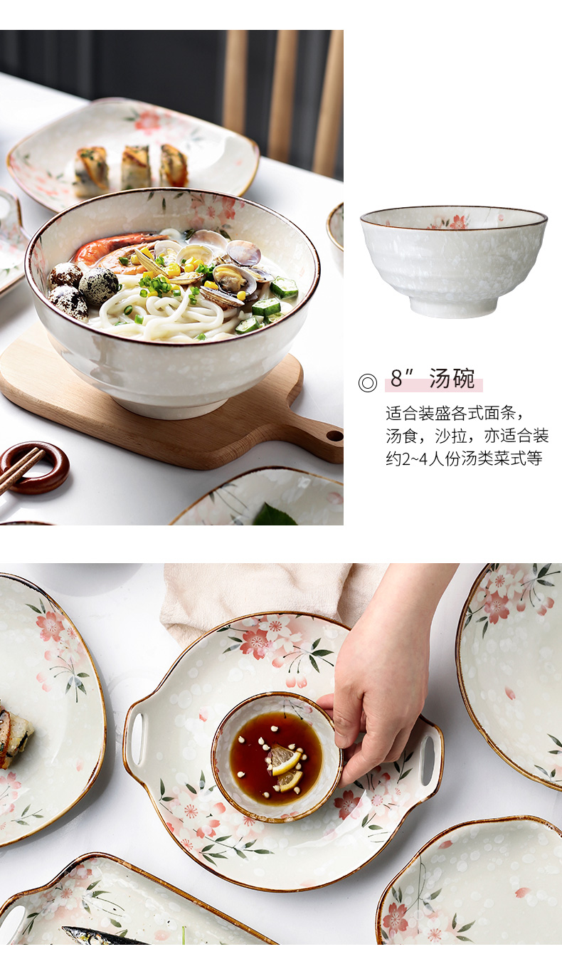 Porcelain color beauty of Japanese cherry blossoms in the spring of ceramic tableware dishes suit household fish bowl noodles in soup bowl dish plate
