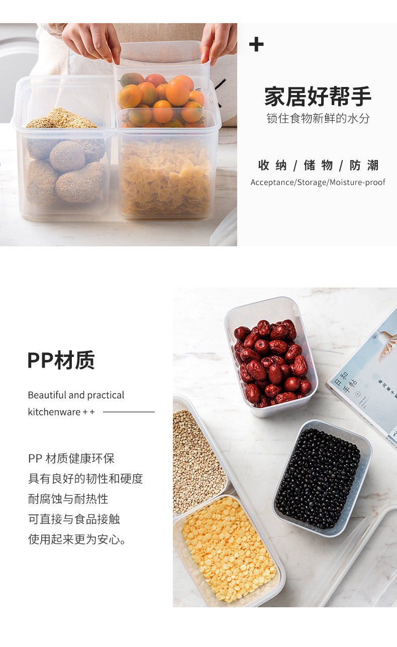 Porcelain color beauty portable sealing preservation box frame with cover household kitchen grain receive a case dry goods store content box