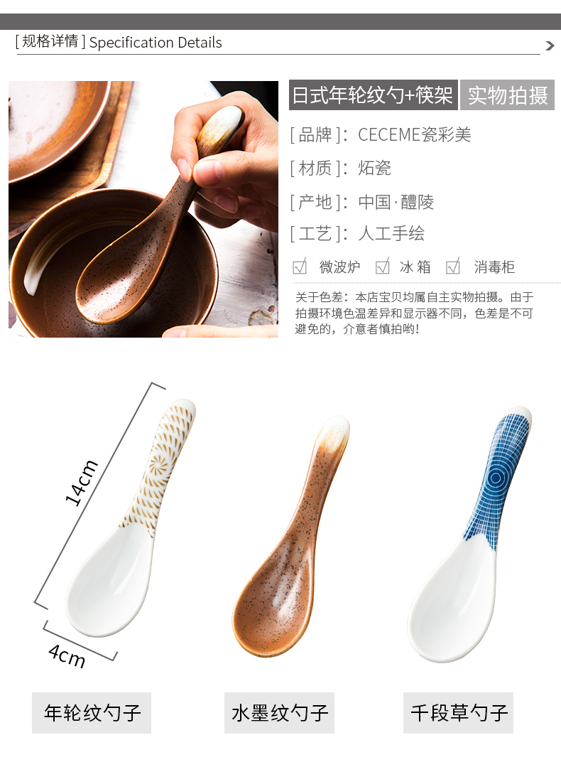 Creative household ceramic spoon, spoon move Japanese - style tableware ultimately responds spoon run condiment spoon ladle porridge