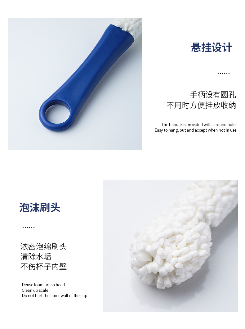 Porcelain color beauty multi - function cleaning brush flexible brush brush brush glass wine glass pot of corner extended cup brush