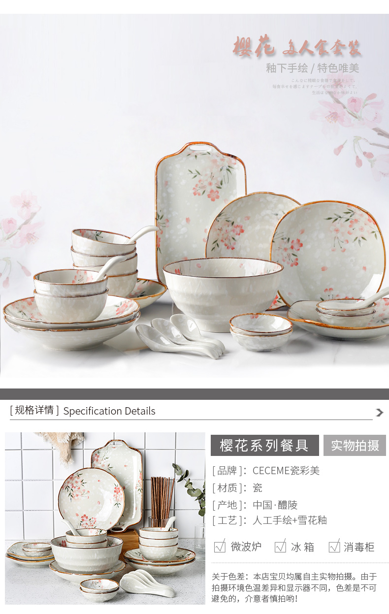 Porcelain color beauty of Japanese cherry blossom put people eat ceramic tableware suit household use suit dish dishes suit