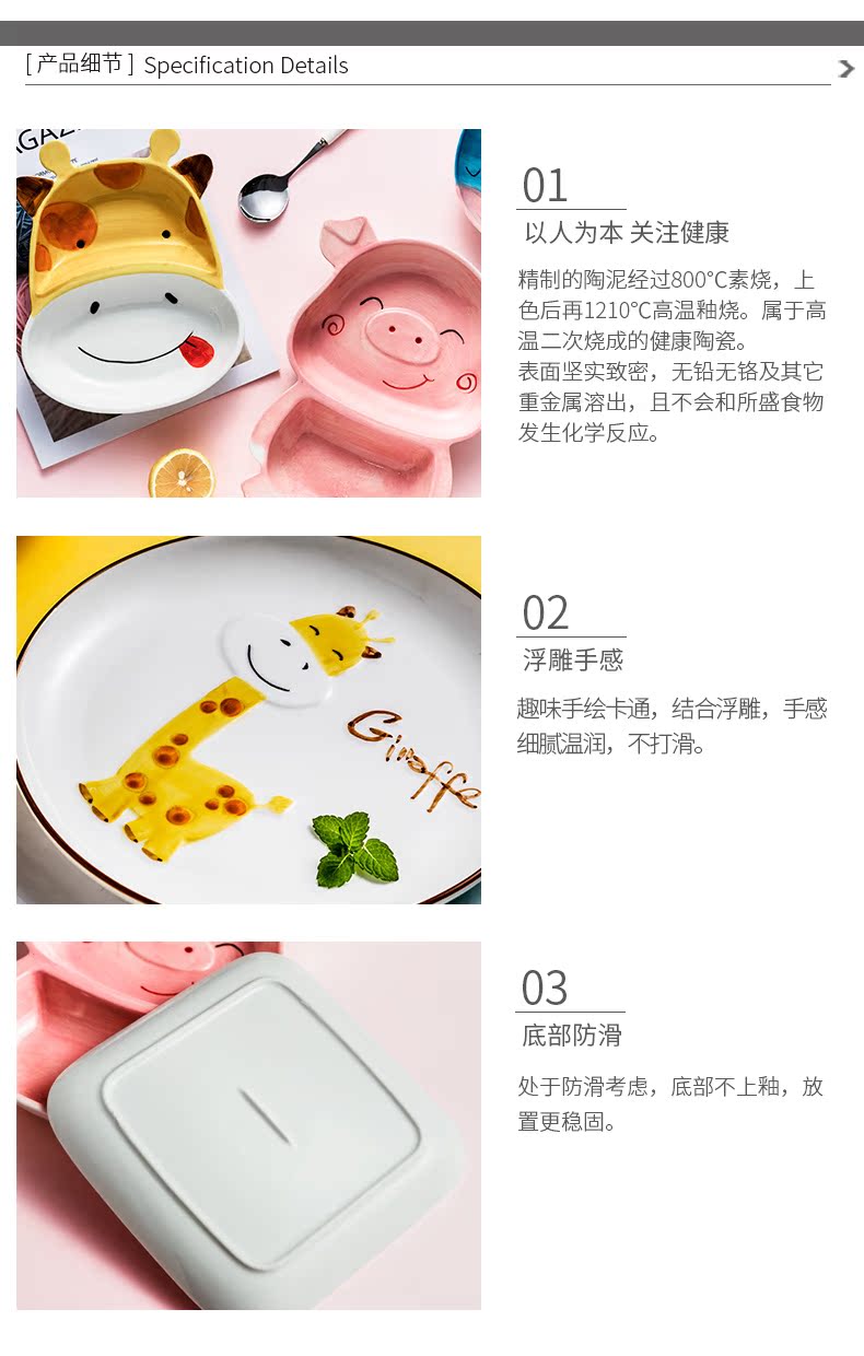 Porcelain color beautiful, lovely animal model ceramic bowl dishes suit creative household breakfast tray express to use children tableware