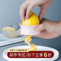  Porcelain color beauty lemon spiral slicer Household lemon slicer rotating fancy lemon tea cutting tool