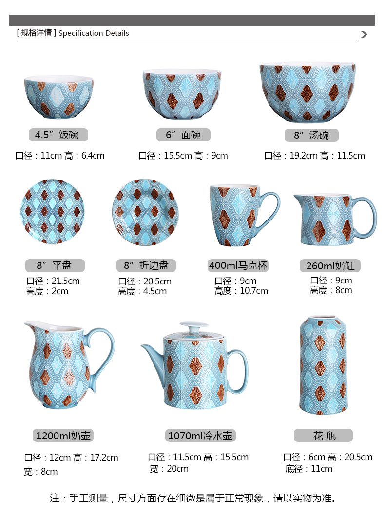 Relief the Mediterranean wind tableware suit creative western dishes of rice noodles soup bowl European ceramic dishes