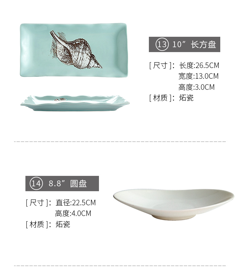 Porcelain to clearance 】 【 color beauty creative ceramic dish home plate of western steak dishes