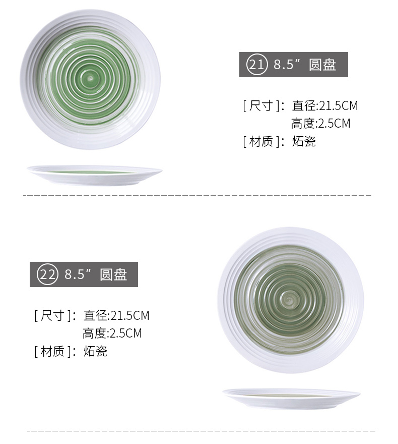 Porcelain to clearance 】 【 color beauty ceramic creative household food dish deep dish soup plate plate plate