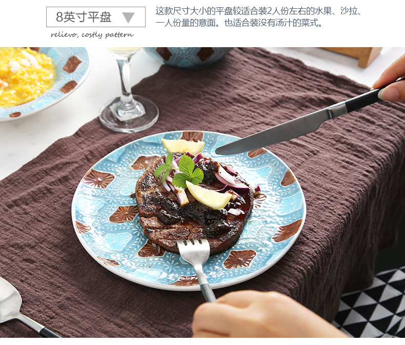 Relief the Mediterranean wind tableware suit creative western dishes of rice noodles soup bowl European ceramic dishes