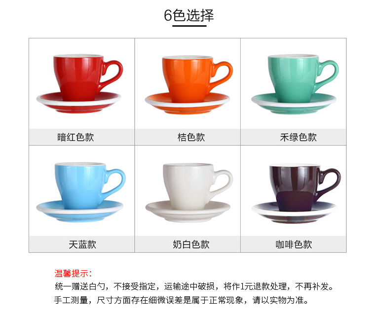 Cốc cà phê sáng tạo và đĩa gốm dày cốc cà phê Mỹ đặt cà phê kéo hoa cốc cà phê với thìa đĩa - Cà phê tách uống cà phê