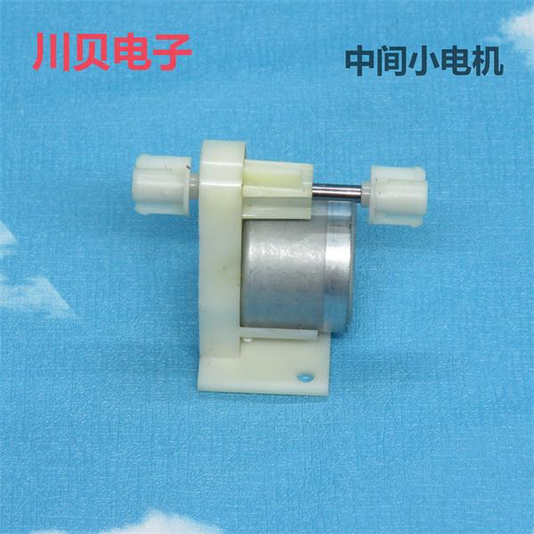 Universal small motor 35XDJ001 motor banknote counting machine middle motor 9V110 rpm 150 rpm