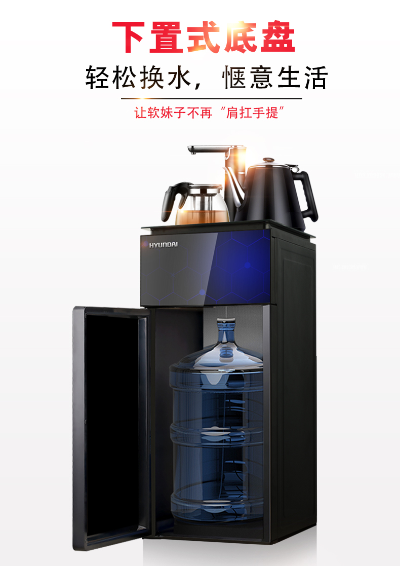 Hàn Quốc hiện đại máy nước nóng lạnh thẳng đứng tự động đa chức năng thông minh tiết kiệm năng lượng máy pha trà đặc biệt máy nước lọc nóng lạnh