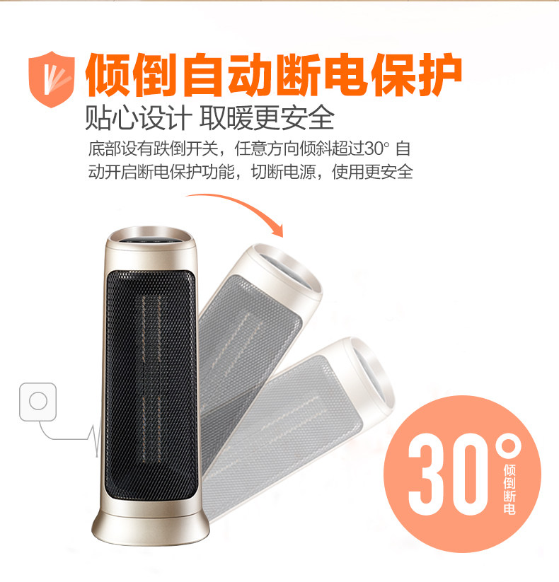 韩国 现代 遥控立式取暖器 家用暖风机 整屋升温 2000W 图14