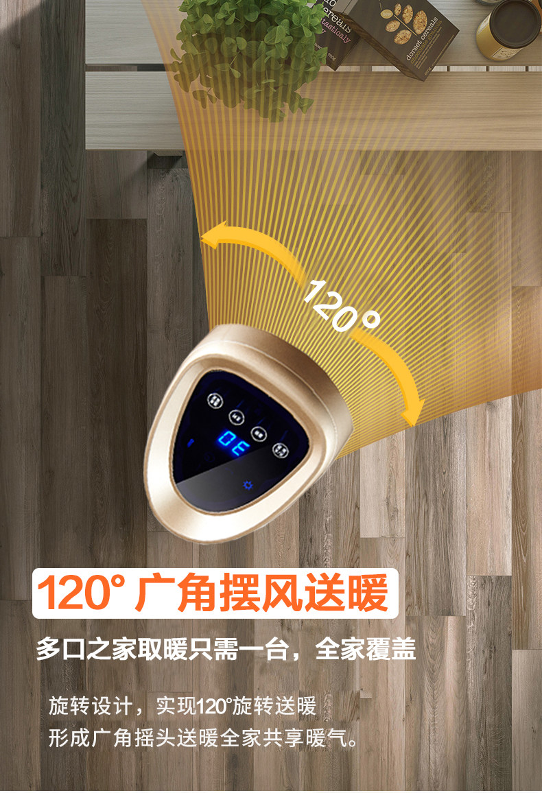 韩国 现代 遥控立式取暖器 家用暖风机 整屋升温 2000W 图8