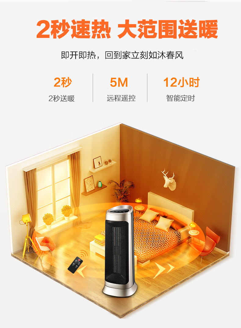 韩国 现代 遥控立式取暖器 家用暖风机 整屋升温 2000W 图4