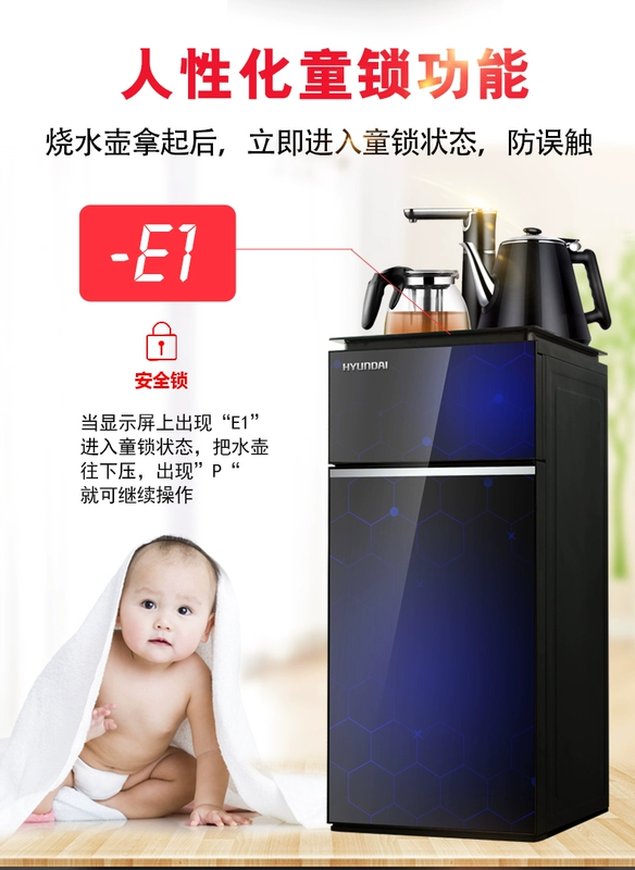 Hàn Quốc hiện đại máy nước nóng lạnh thẳng đứng tự động đa chức năng thông minh tiết kiệm năng lượng máy pha trà đặc biệt máy lọc nước tổng sinh hoạt purastar