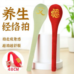 The Meridian clap beat back clap stick beat eight virtual dredge Handy Gadget massage shoulder neck health hammer non-moxibustion mugwort hammer