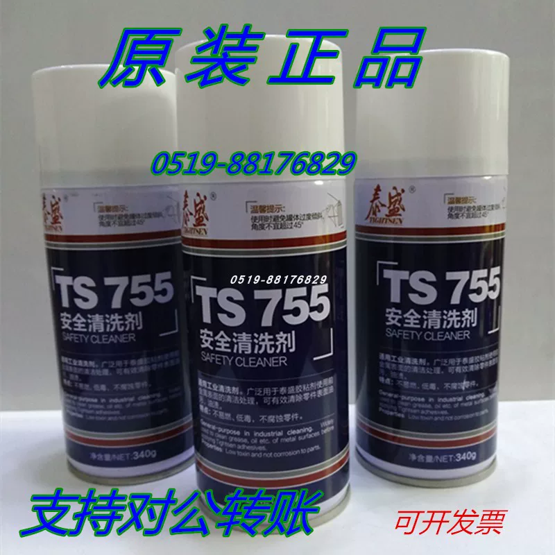 Натуральный клей для резьбы труб Taisheng TS577, уплотнитель резьбы Taisheng TS567, 50 мл, местная/спот-наклейка