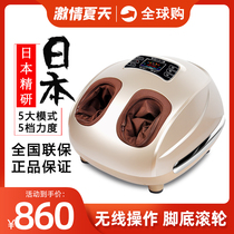 Japan Fuji intelligent foot massage machine Automatic foot acupressure steps legs feet household foot massager instrument