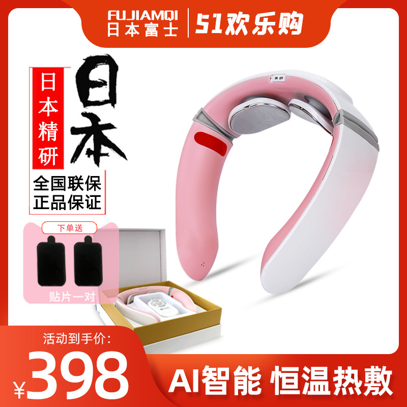 Japan Fuji Cervical Massage Massage Massage with Multi-function Shoulder Neck Holder Shoulder and Neck Massage