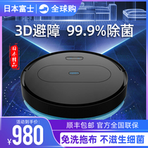 Japan Fuji sweeping robot Household automatic cloud intelligent whale vacuum cleaner sweeping mopping three-in-one machine