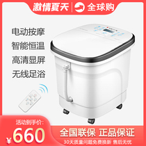 Japanese steam foot bath tub Foot bath tub Automatic foot bath Electric massage heating constant temperature household small Fuji