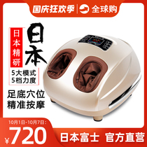 Japan Fuji Pedicure machine foot plantar foot massager leg foot automatic home kneading point massage