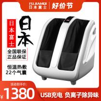 Japan Fuji leg massager fully automatic kneading by foot pedicure machine small leg foot reflexology instrument