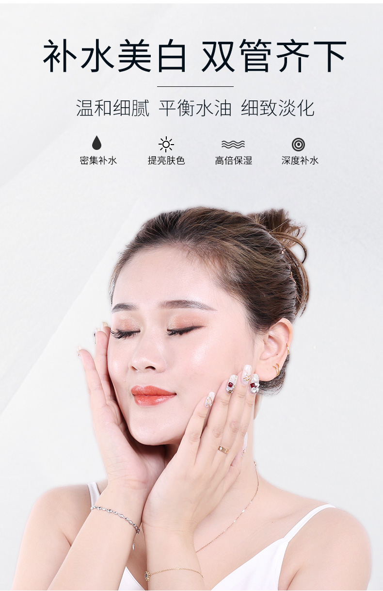 Mặt nạ làm trắng dưỡng ẩm giữ ẩm tàn nhang in ấn nữ sạch da sáng màu thu nhỏ lỗ chân lông dán nam xác thực - Mặt nạ mặt nạ thạch