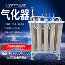 50 cubic air temperature vaporizer 30 square 100 liquid oxygen liquid nitrogen argon LNG natural gas Dewar storage tank gasifier