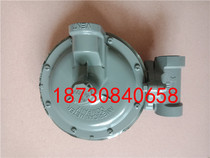 United States Emerco 1803B2 decompression gas valve Gas Natural Gas Transfer low pressure DN25 32 pressure relief valve