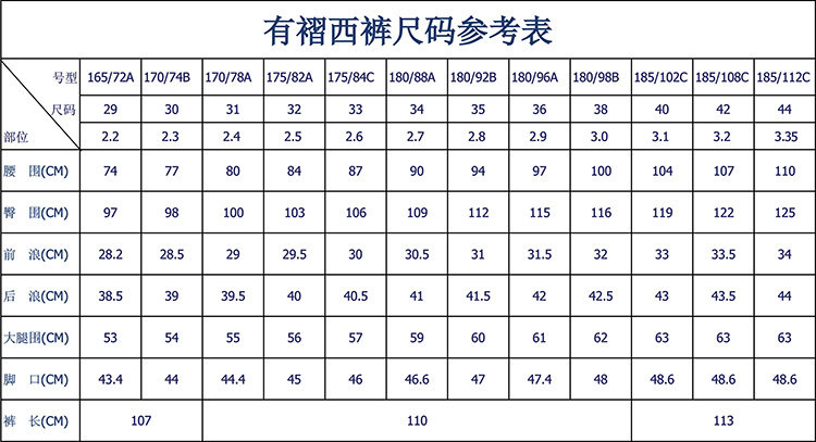 Pantalon droit en laine pour été - Ref 1470947 Image 20