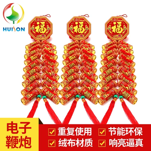 Электронные фейерверки HS избегают заглушки.