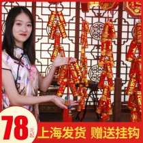 Electronic firecracker-free remote control with super-sound simulation