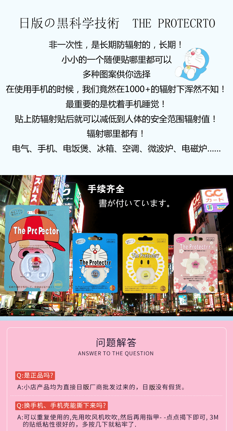 Радиационная наклейка_2.gif